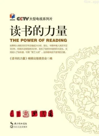 读书2023