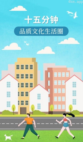 生活圈2023