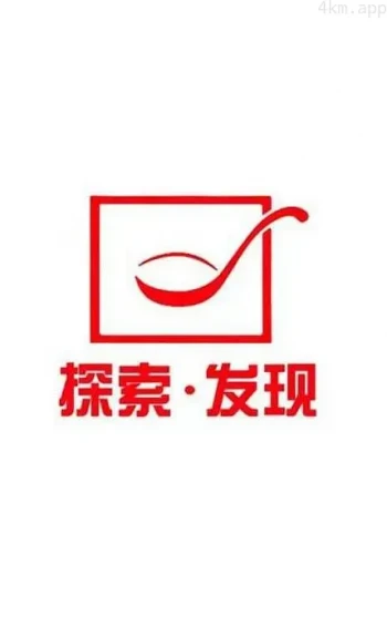 探索·发现2023