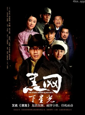 潜龙