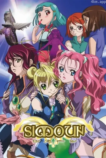 西蒙 SIMOUN