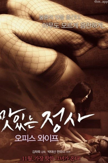 你老公我老婆