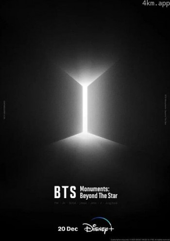 BTS防弹少年团:超越星辰