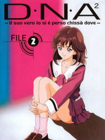 D·N·A² ~他到底失去了什么?~ OVA