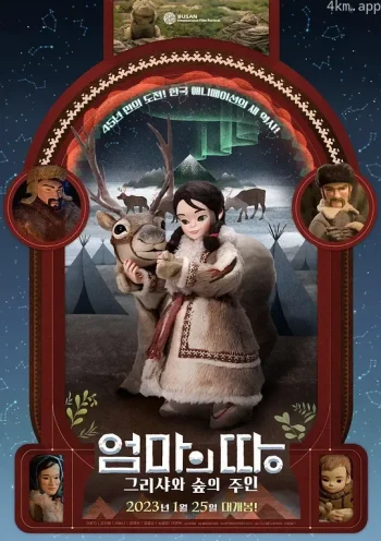 故乡