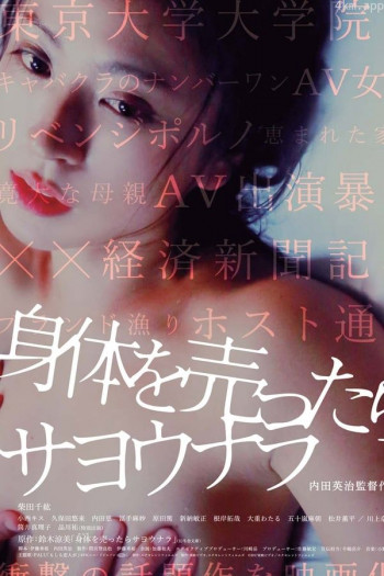 疯狂电视频道
