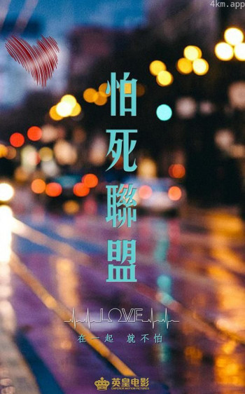 余生有你