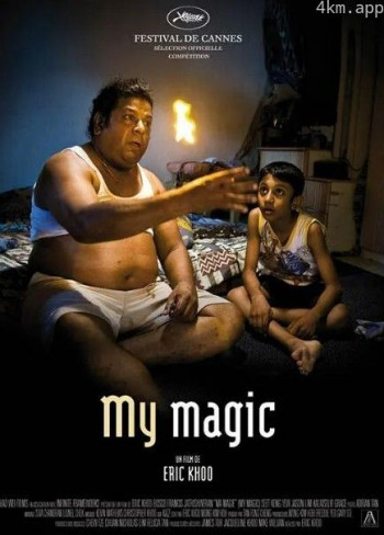 我的魔法