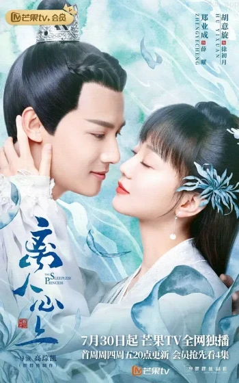 离人心上