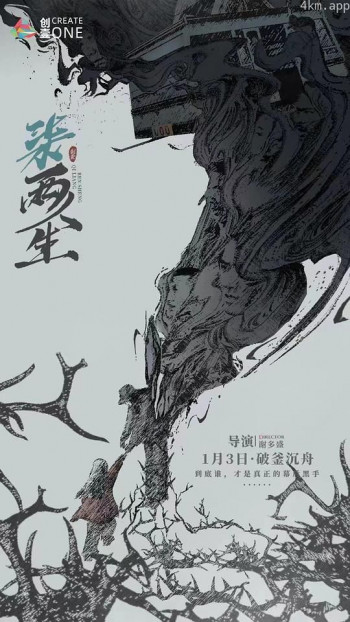 柒两人生