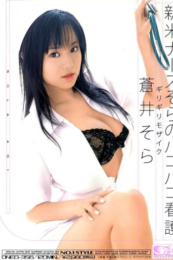 激爱女医生