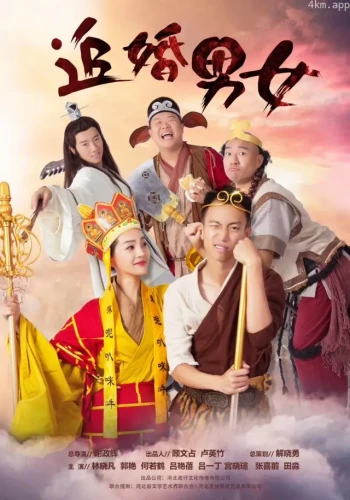 追梦青春