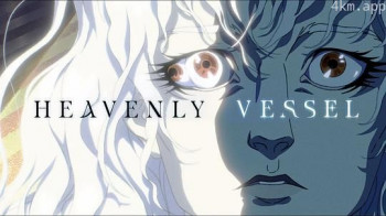 Heavenly Vessel