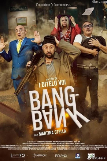 Bang Bank
