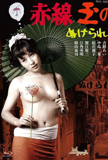 欢乐之街