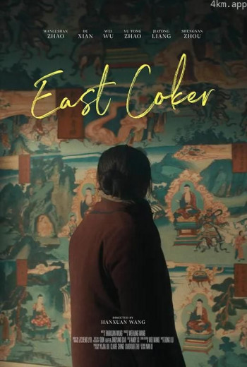 East Coker