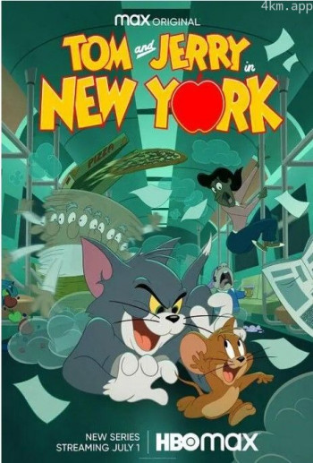 猫和老鼠在纽约 第一季