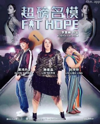 超磅名模