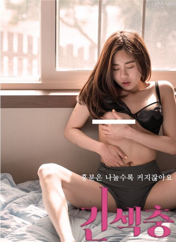 长篇按摩