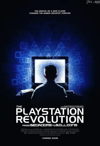 PlayStation变革史