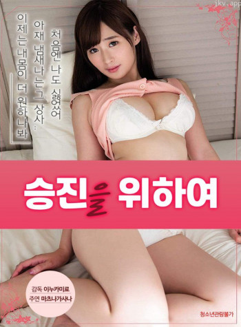 大物男性助理
