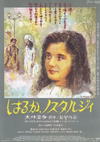 丈夫看见了