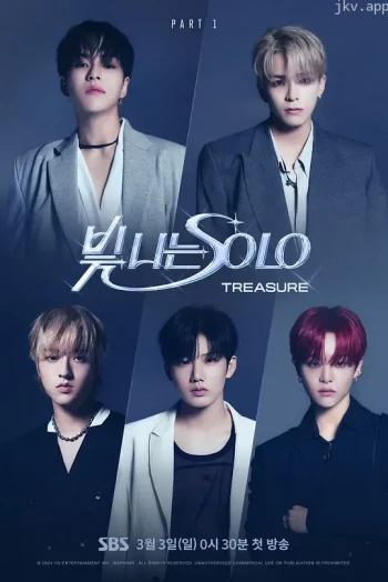 闪耀的SOLO