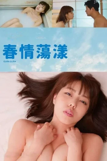 古拉