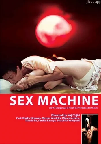 卑猥