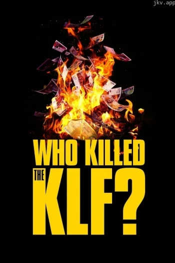 谁杀死了KLF？