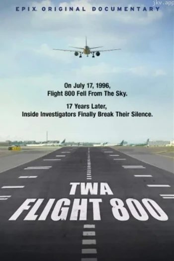 环球航空800号航班