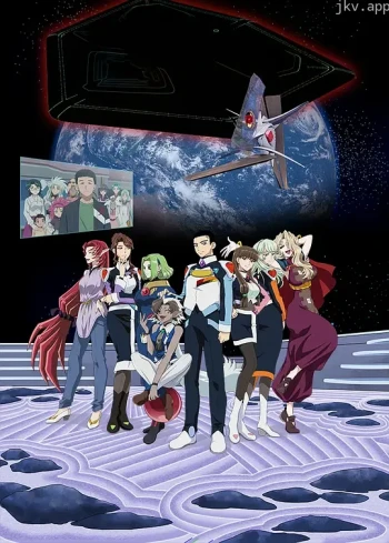 天地无用!GXP 乐园始动篇