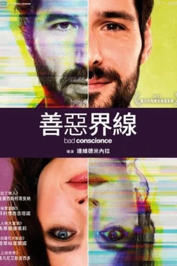 科西恩萨