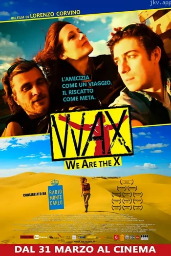 WAX：我们是X