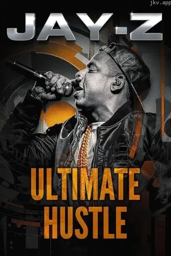 Jay-Z：终极喧嚣