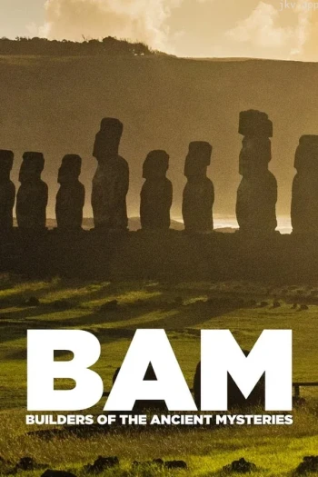 BAM：古代奥秘的缔造者