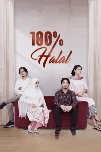 100% 清真