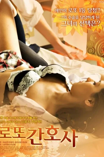 发情日志