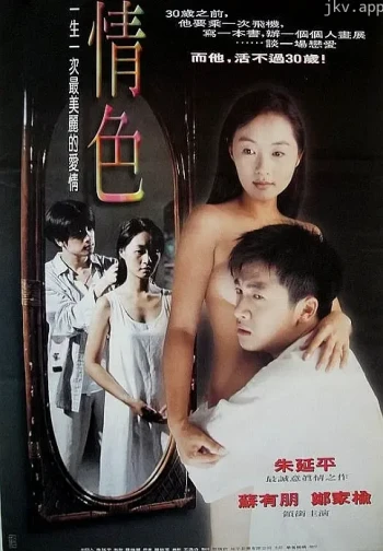 白太阳