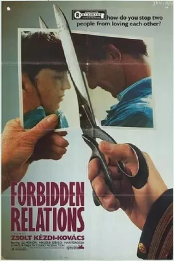 不屈不挠乱伦恋