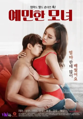 和上司的女儿同眠