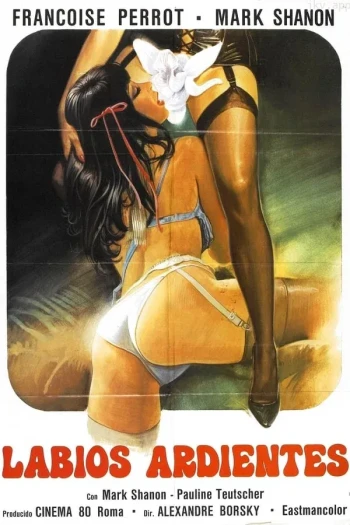 贪婪的红唇