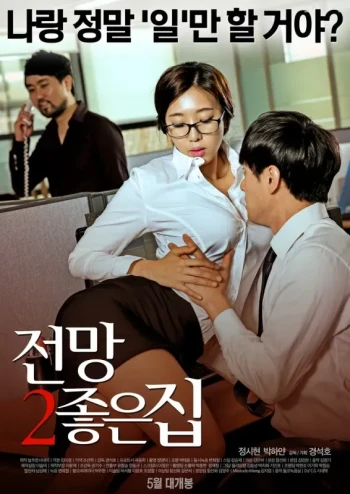 公关美人妻