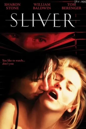 偷窥Sliver