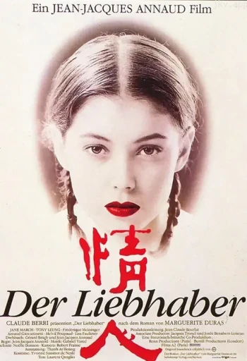 情人(梁家辉)