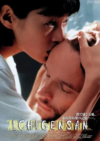 一见先生
