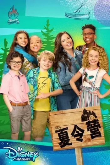 双层床 第一季