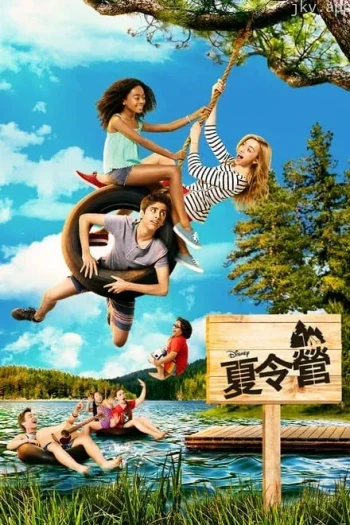 双层床 第五季
