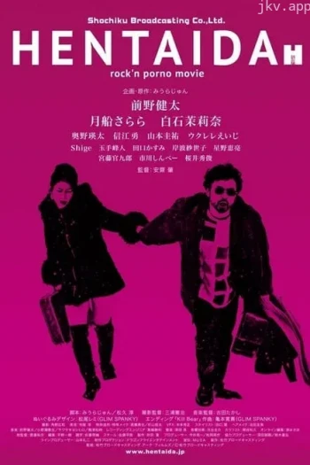 我是虐待狂魔