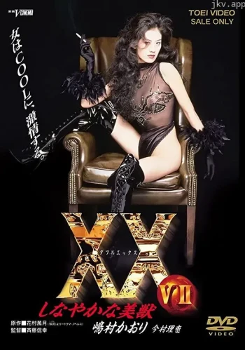 溫柔美色